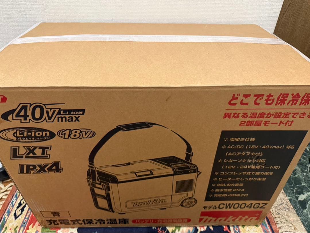 新品未使用　マキタ　Makita 充電式保冷温庫　冷蔵庫29L cw004g
