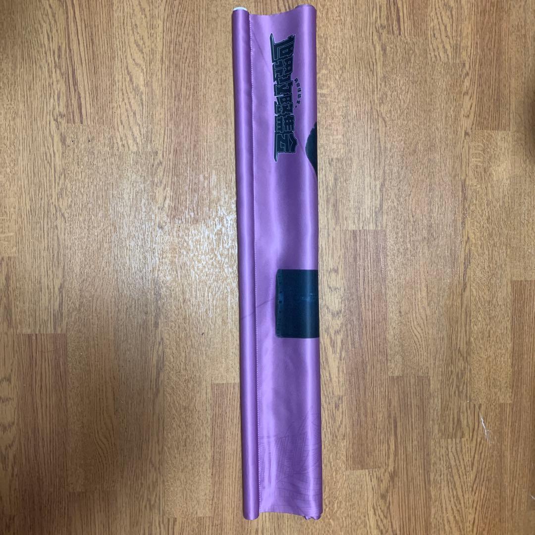 前田佳織里 等身大タペストリーB 「前田佳織里の世界攻略集会」