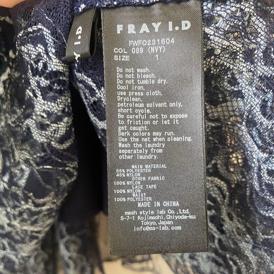 フレイアイディー FRAY I.D コンビネーションレースナロードレス サイズ1