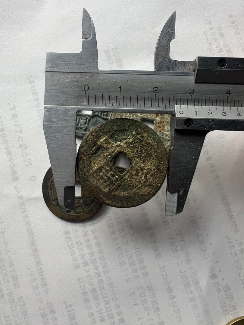 中国古銭 10 枚 古錢幣 貨幣