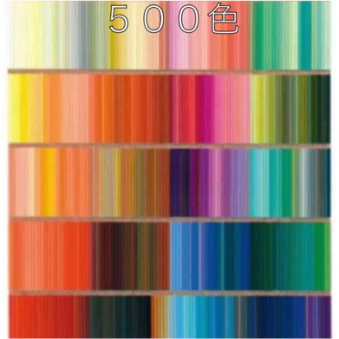フェリシモ　500色色鉛筆