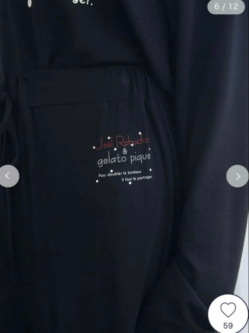 ジェラピケ　ドットワンポイント　ロンT ブラック　ロングパンツセット