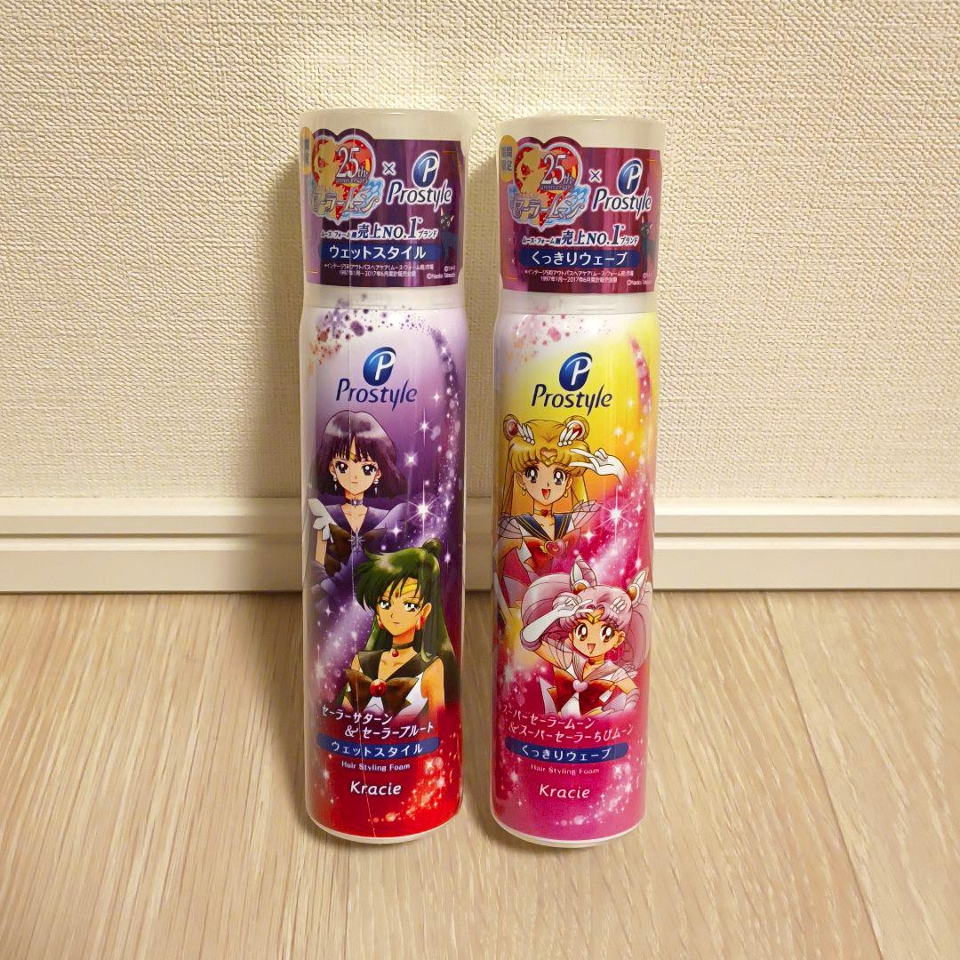 セーラームーン 映画特典コースター & クラシエ プロスタイル 限定デザイン