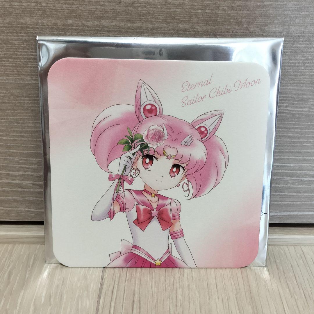 セーラームーン 映画特典コースター & クラシエ プロスタイル 限定デザイン