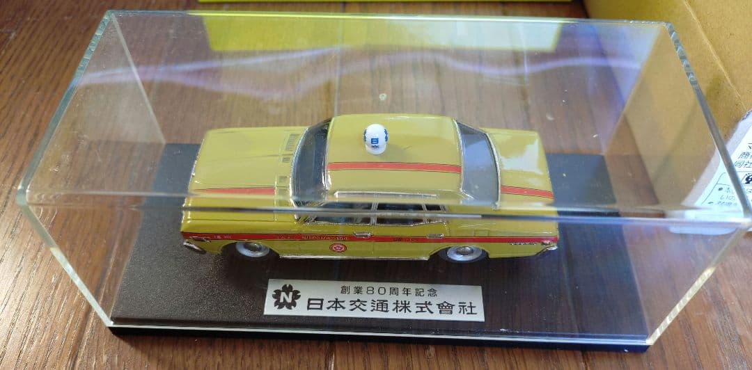 メ*1様 特注品 日産セドリック330型 日本交通タクシー 日本交通(株)創業8