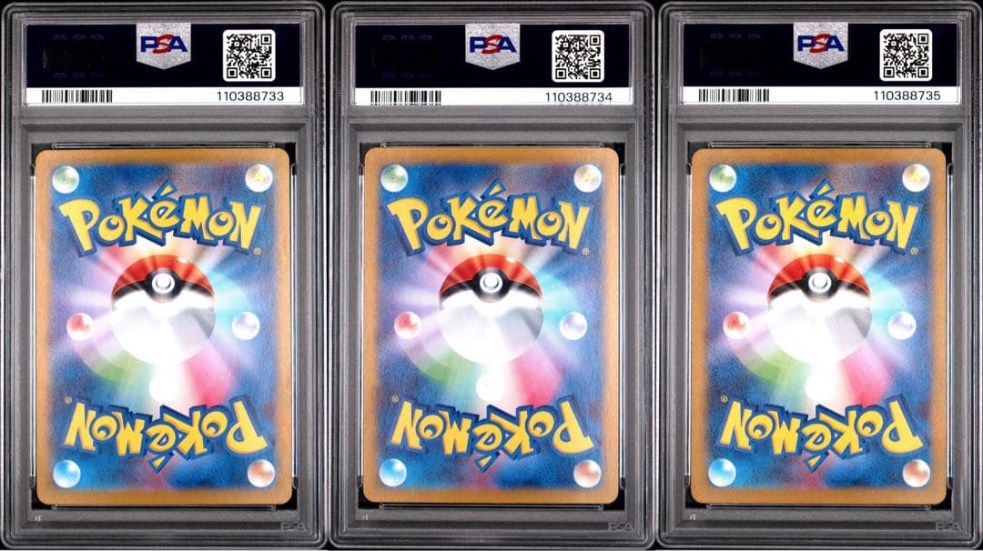 【PSA10】ポケモンカード classic リザードン 進化ライン 3連番