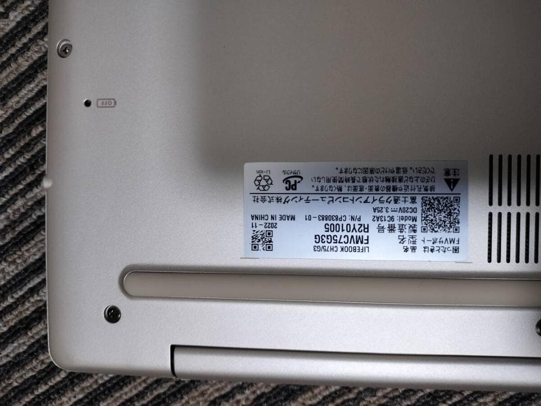 FMVC75G3G LIFEBOOK 13.3型 展示品　i5　ノートPC