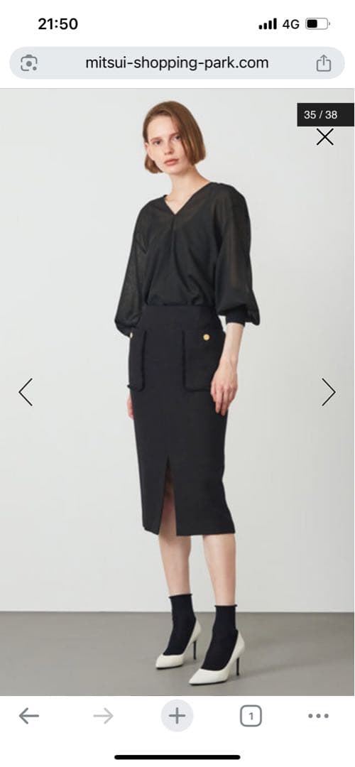 BEIGE, ベイジ 新品未使用タイトスカート