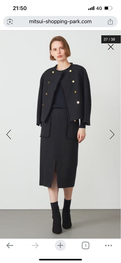 BEIGE, ベイジ 新品未使用タイトスカート