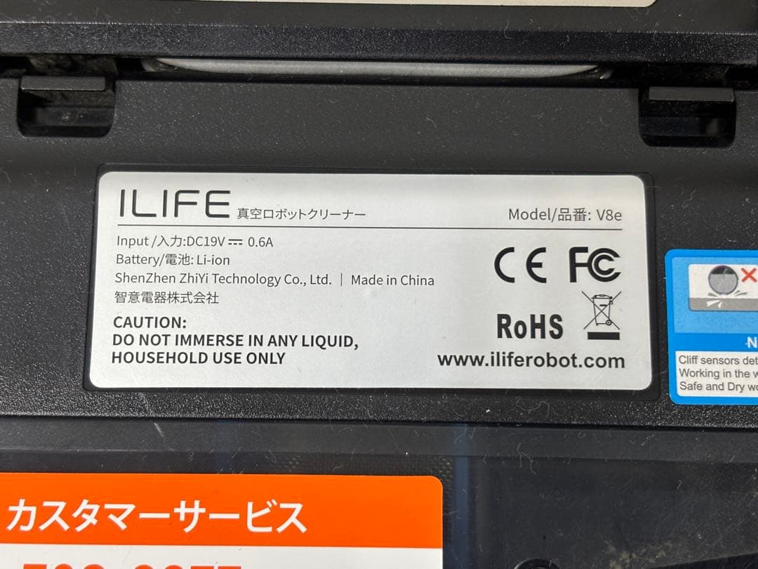 【中古】ILIFE V8e ロボット掃除機 本体