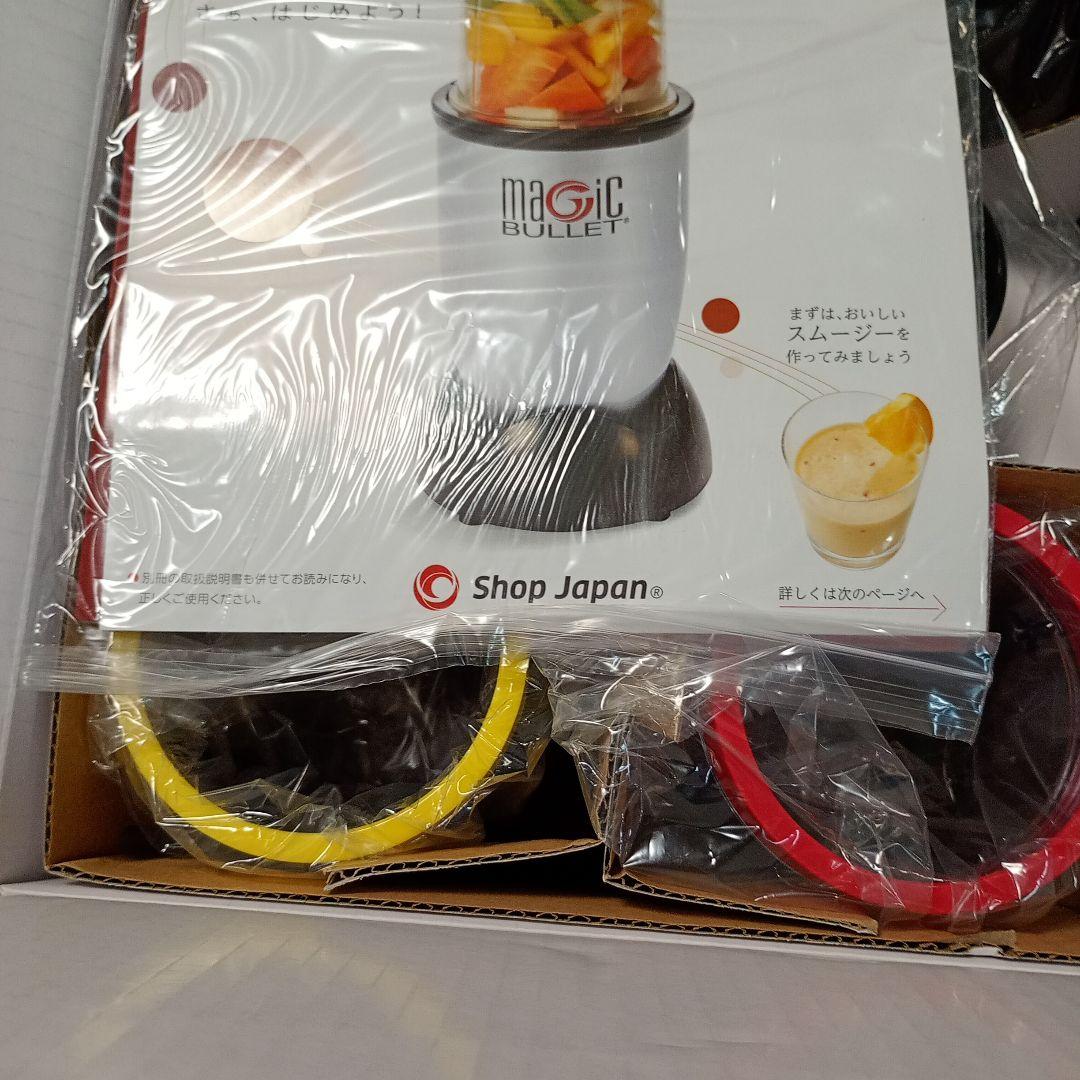 Magic Bullet Deluxe 21点セット