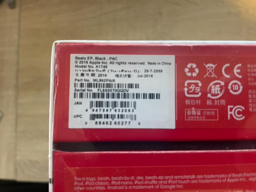 Beats by Dr Dre EP ON BLACK 　ML992PA/A