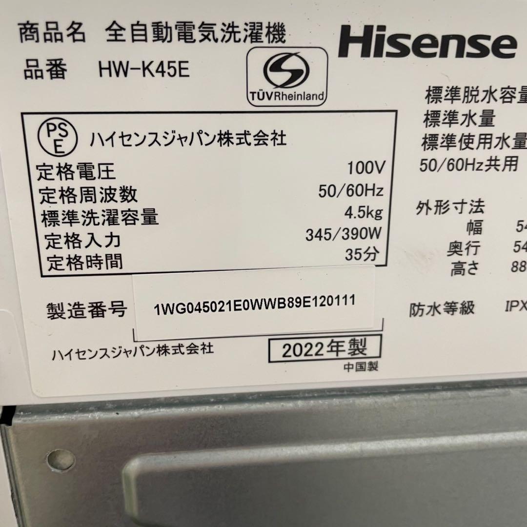 225⭕️設置無料 23年 冷蔵庫/洗濯機 レンジ 3点セット 安い 一人暮らし