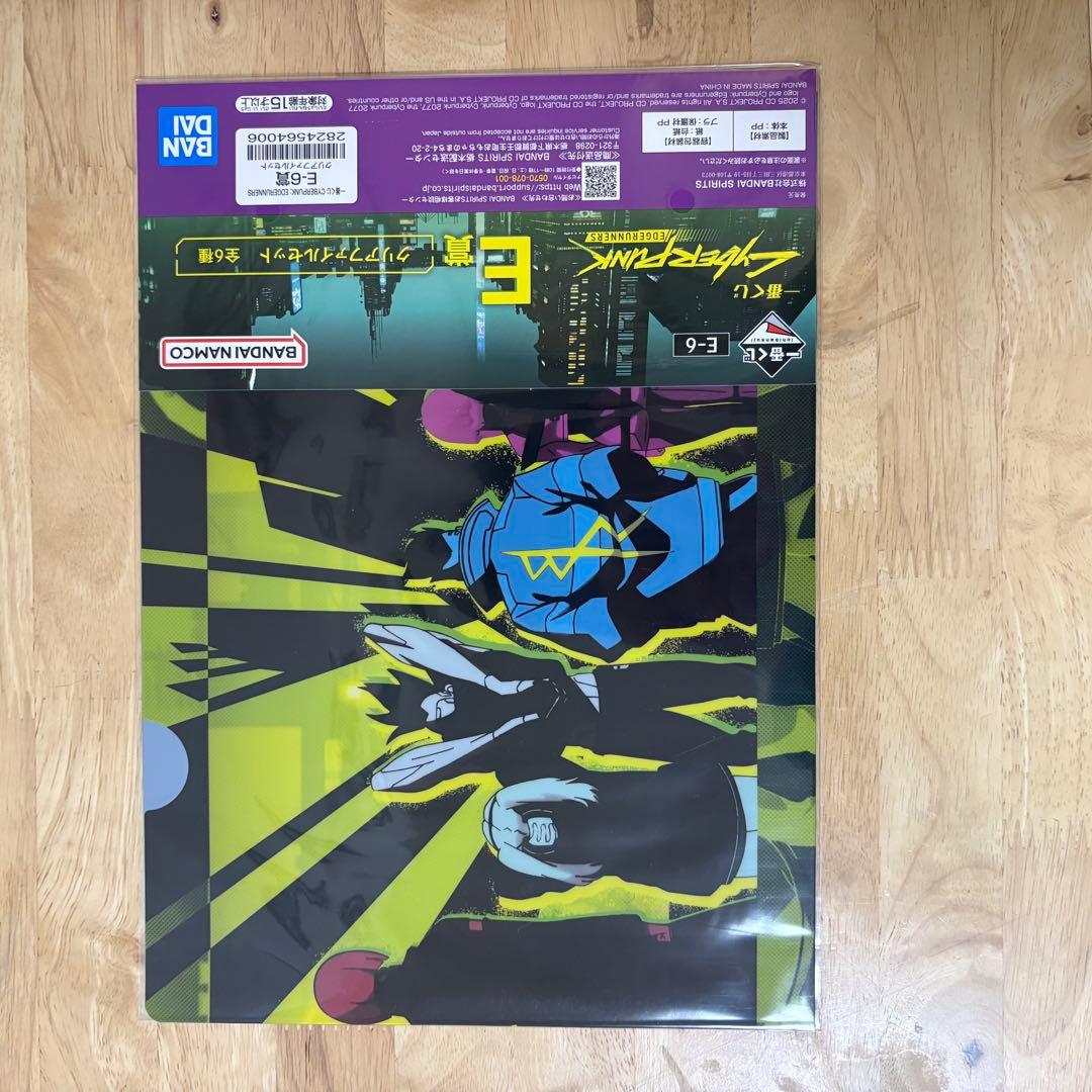 一番くじバンダイナムコ サイバーパンク　ラストワンセット