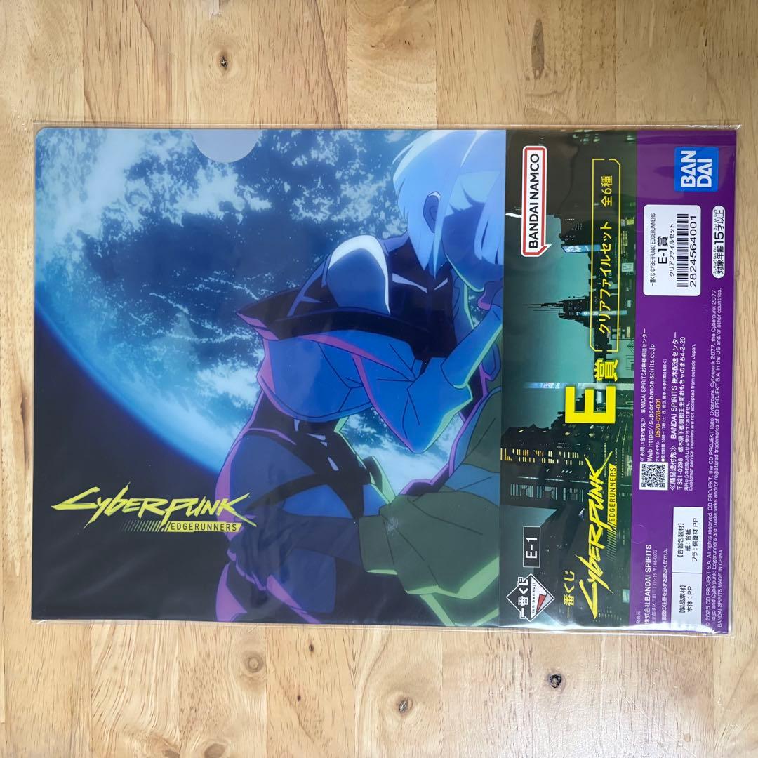 一番くじバンダイナムコ サイバーパンク　ラストワンセット