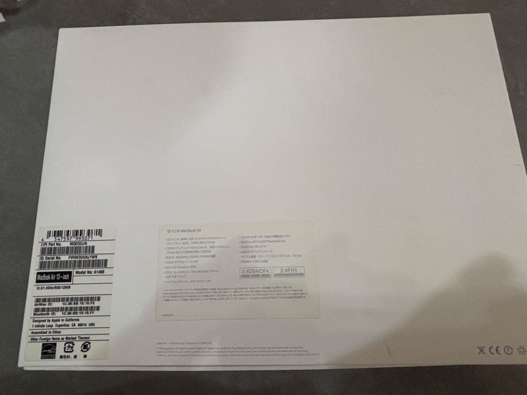 た*ん様 【2017年製】Apple MacBook Air 13インチ 充電コ