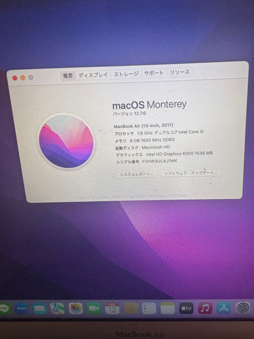 た*ん様 【2017年製】Apple MacBook Air 13インチ 充電コ