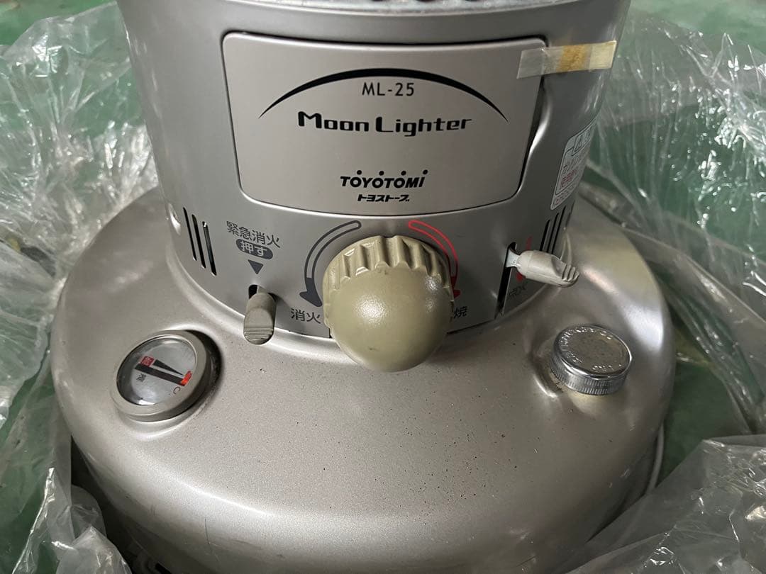 トヨトミ ストーブ 04年製 ML-25A 中古