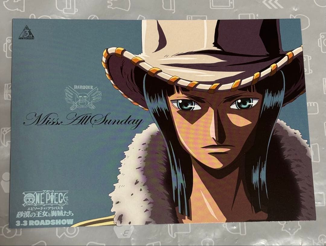 ワンピース　砂漠の王女と海賊たち　ポストカード　ロビン　2007