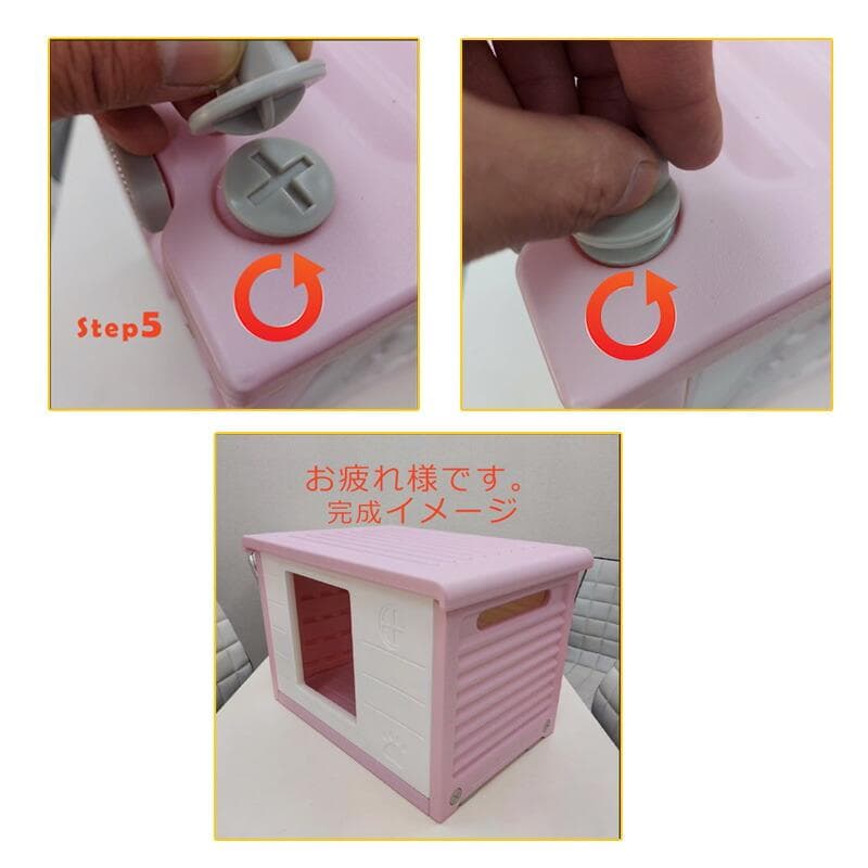 ★夏冬兼用★ 快適 ペットハウス 組立簡単 耐荷重50kg ピンク 他カラー有