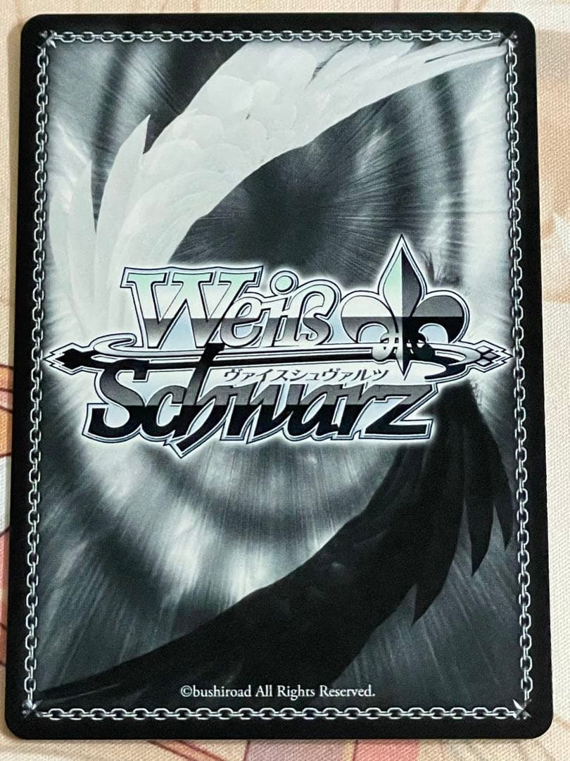 ヴァイスシュヴァルツ 軽巡洋艦 ベルファスト SP