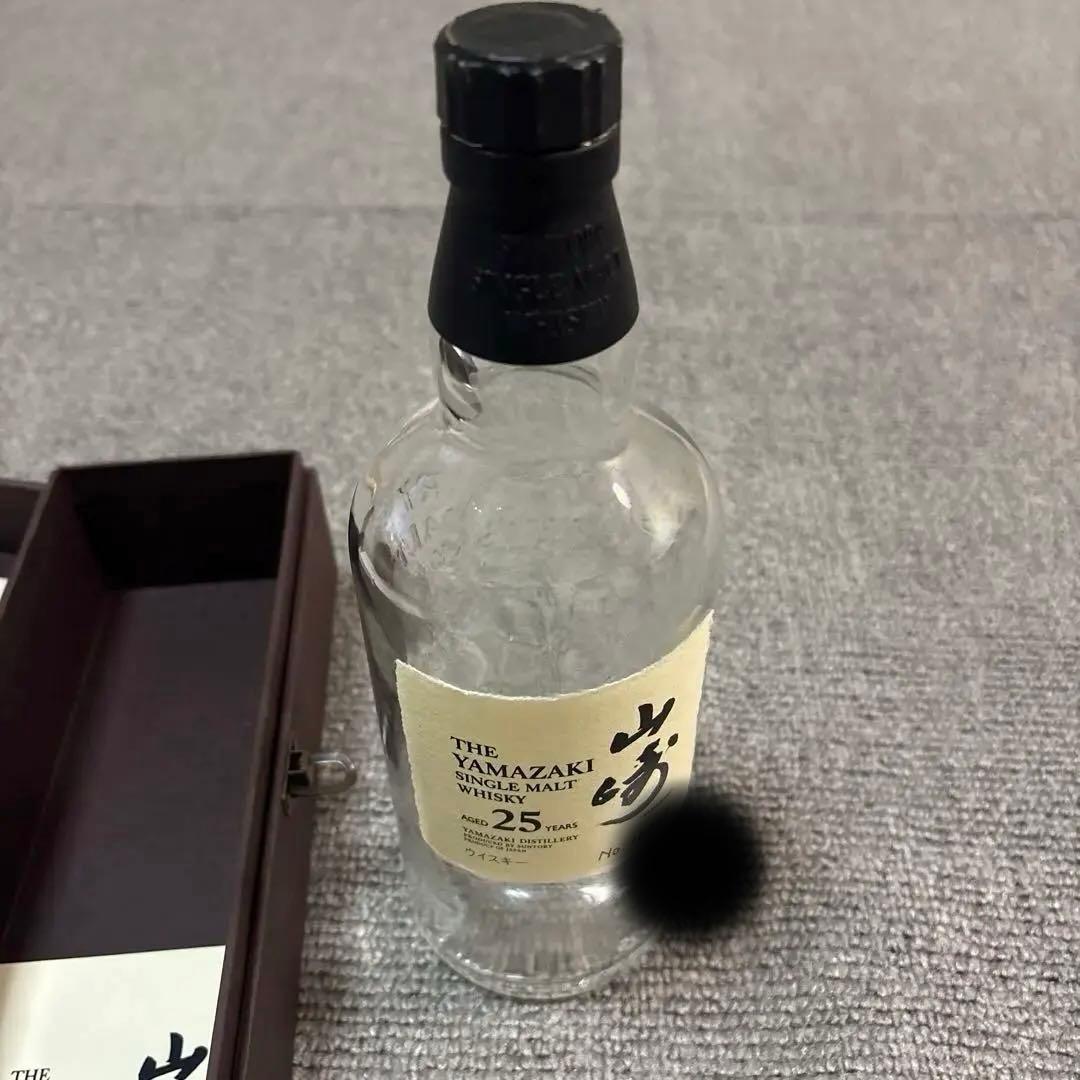 山崎25年シングルモルトウイスキー　空瓶　箱