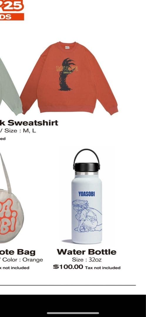 YOASOBI アメリカ限定 ウォーターボトル 32oz レア