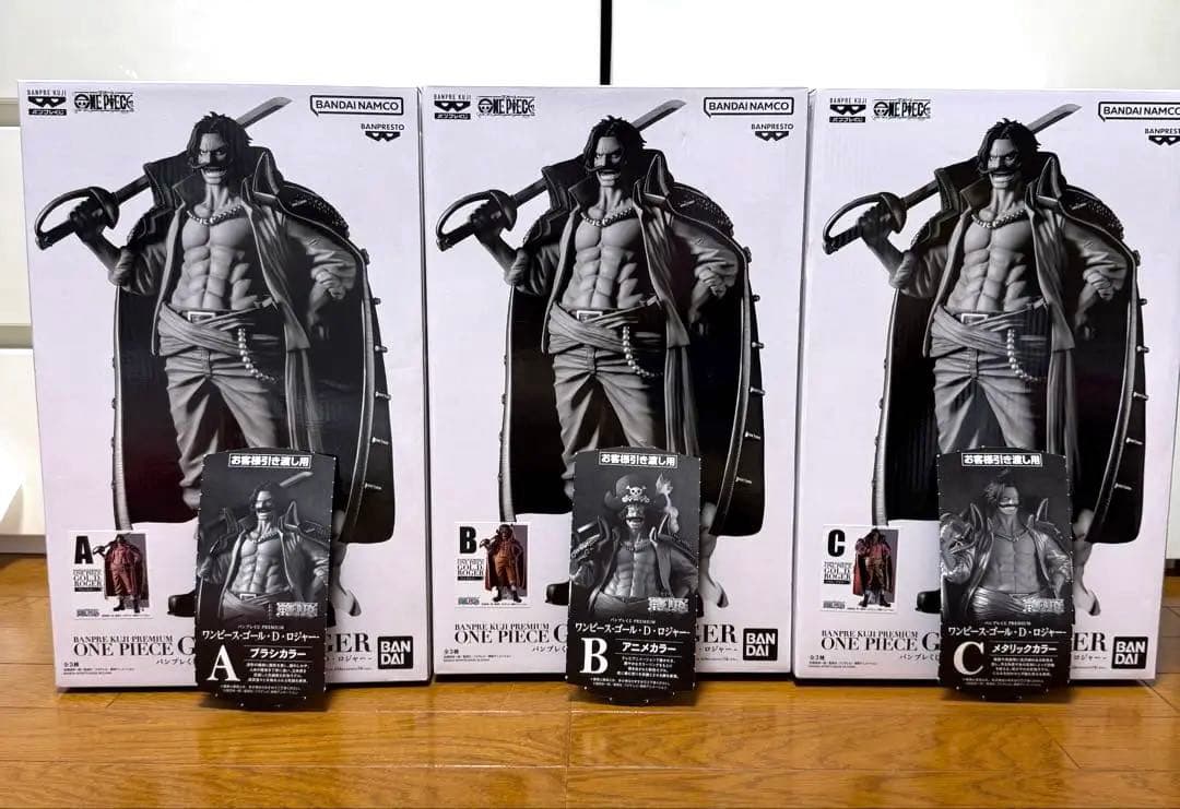 【未開封】バンプレくじPREMIUM ワンピース　ゴール・D・ロジャー　ＡＢＣ