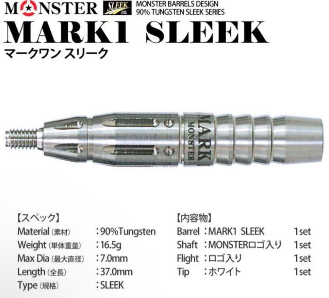 激レア 名器 モンスター マークⅠ マーク・クヨス・アラビスモデル スリーク