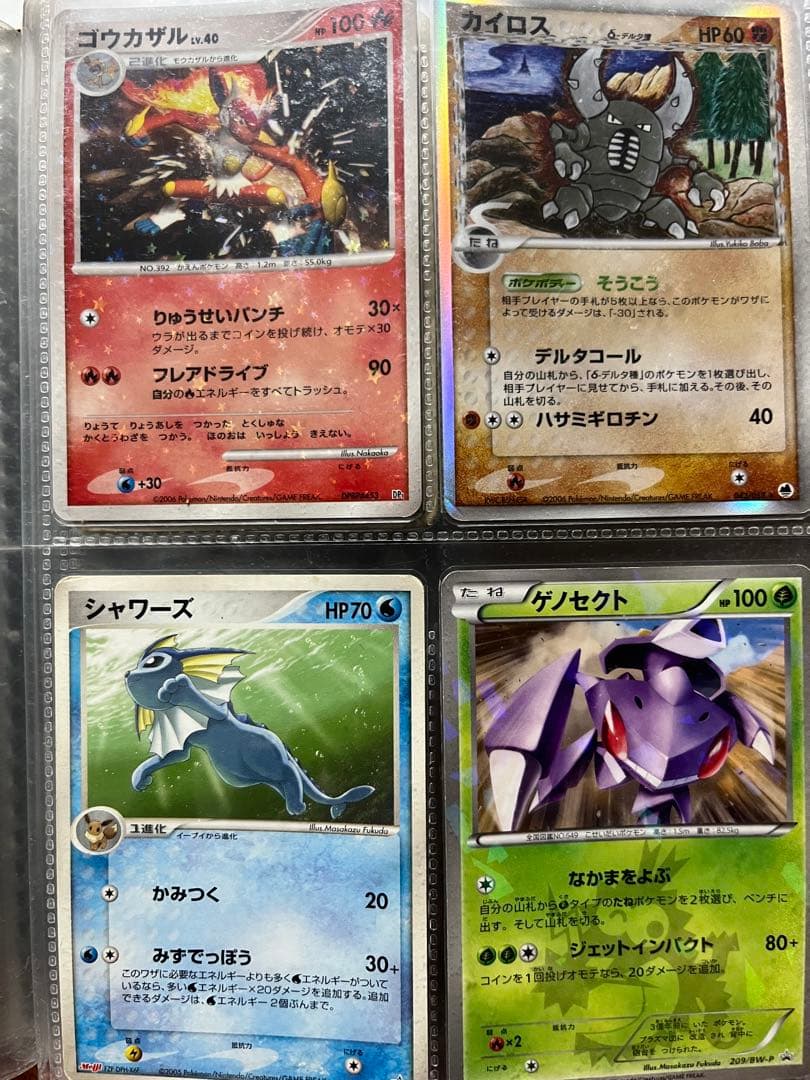 リザードン 25th ANNIVERSARY edition プロモ等まとめ売り