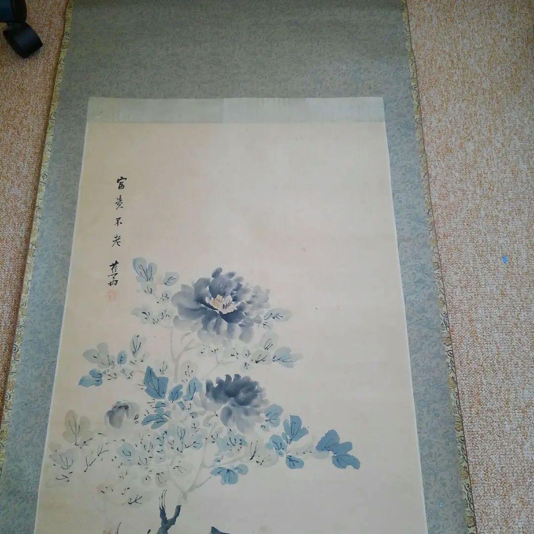 薫雨　　ぼたん　掛け軸　昭和レトロ　ヴィンテージ