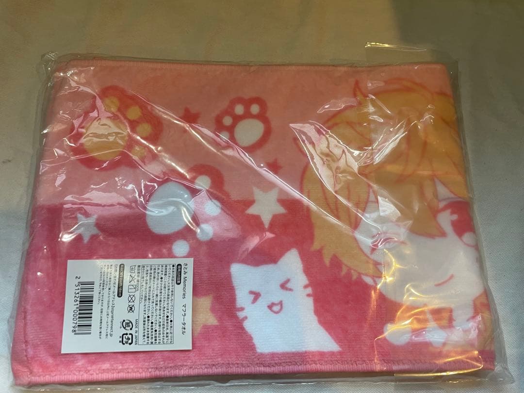 すとぷり マフラータオル まとめ売り