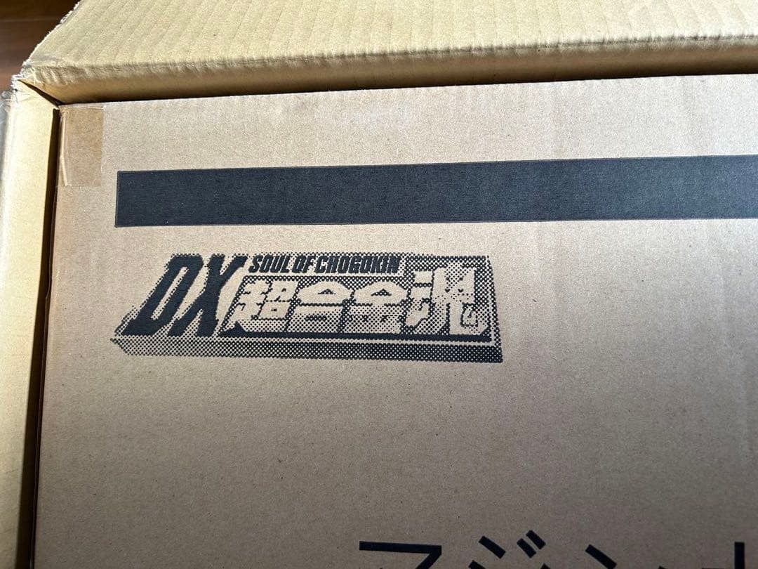 超合金　DX超合金魂 マジンガーZ　 初回限定特典付き　輸送用段ボール未開封⭐︎