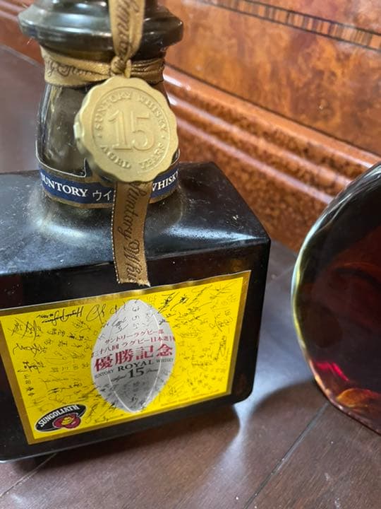 古酒大量　9本　山崎12年　麒麟12年　等