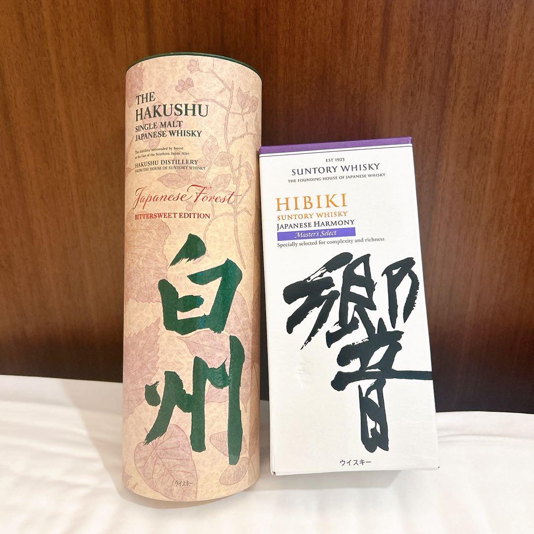 免税店限定　ウィスキー　白州　響　2種セット