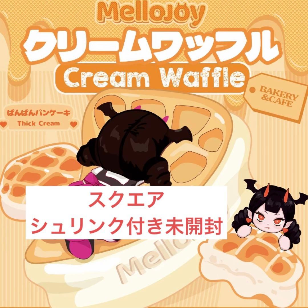 Mellojoy メロジョイ ワッフル