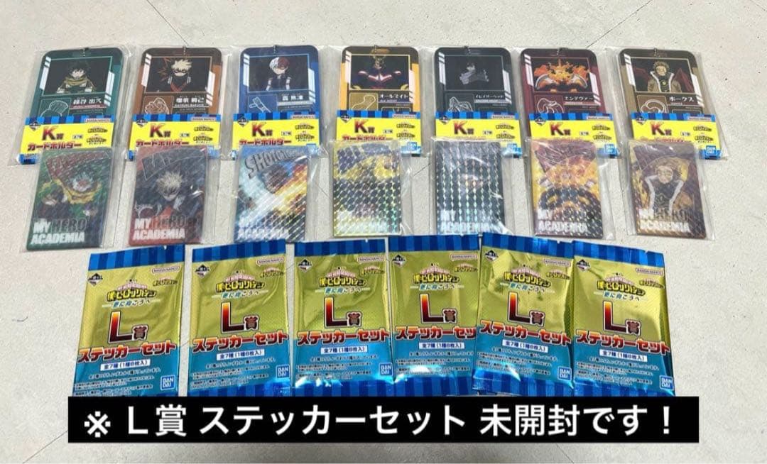 【一番くじ】僕のヒーローアカデミア-更に向こうへ-フィギュアコンプ！計35点！