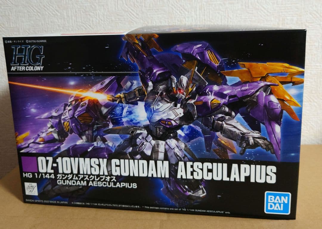 HG ガンダムW プレバンセット【リーオー＆アスクレプオス＆スターダストナイツ】