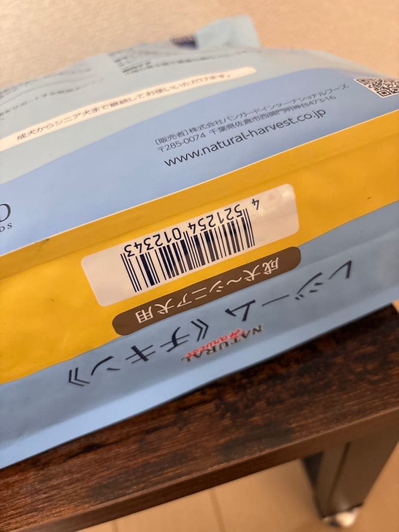 は*る様 ナチュラルハーベスト レジーム チキン 1.1kg ×5袋 大粒 未開