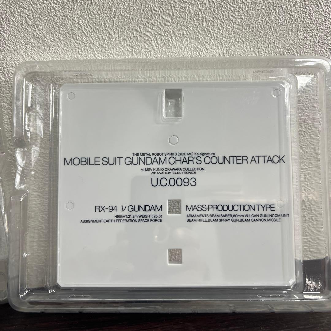 バンダイ Vガンダム マスプロダクションタイプ RX-94