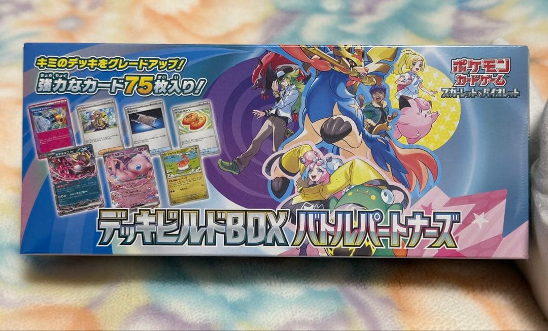 【ポケモンカード 】シュリンク付き 新品未開封BOX まとめ売り　※おまけ付き