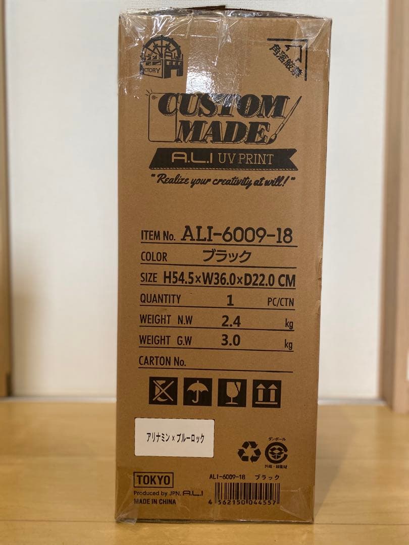 ブルーロック！アリナミンコラボキャンペーンキャリーケース。懸賞当選！