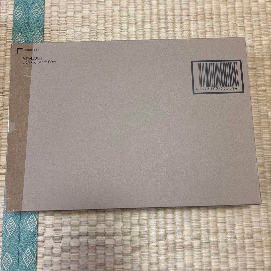 メタルビルド　ガンバレルストライカー