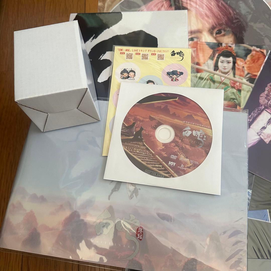 Man佐久間大介　アクスタ　うちわ　ステフォ等グッズ