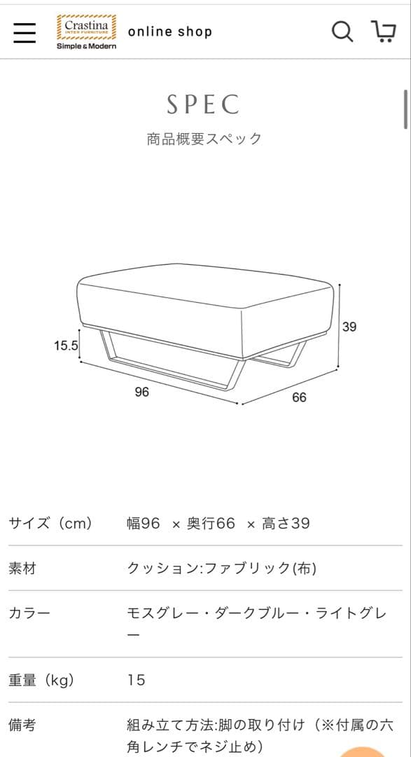 【美品】Liberoリベロカウチソファ モスグレー　① 送料込み