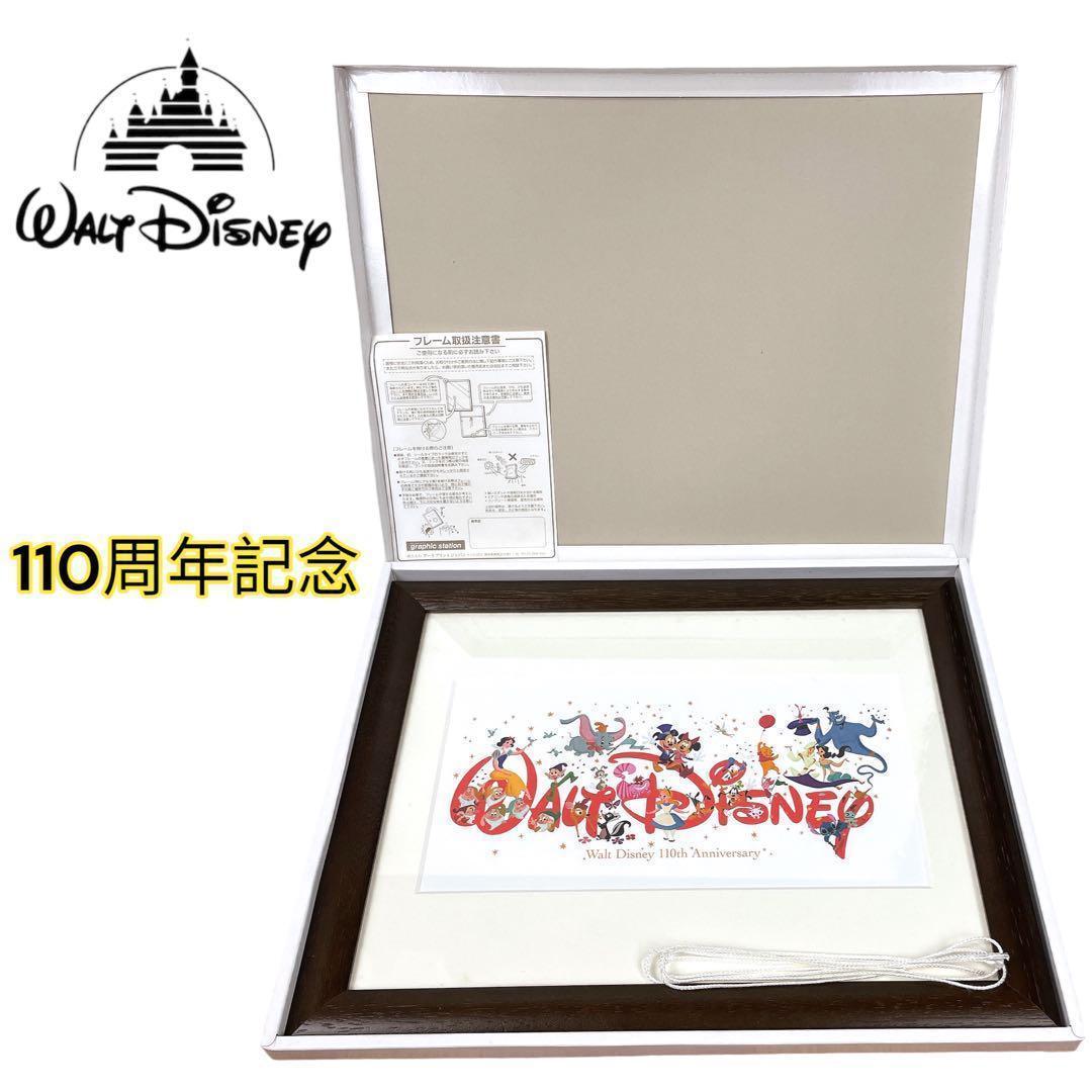 激レア Disney ディズニー生誕110周年 複製原画 ミッキー