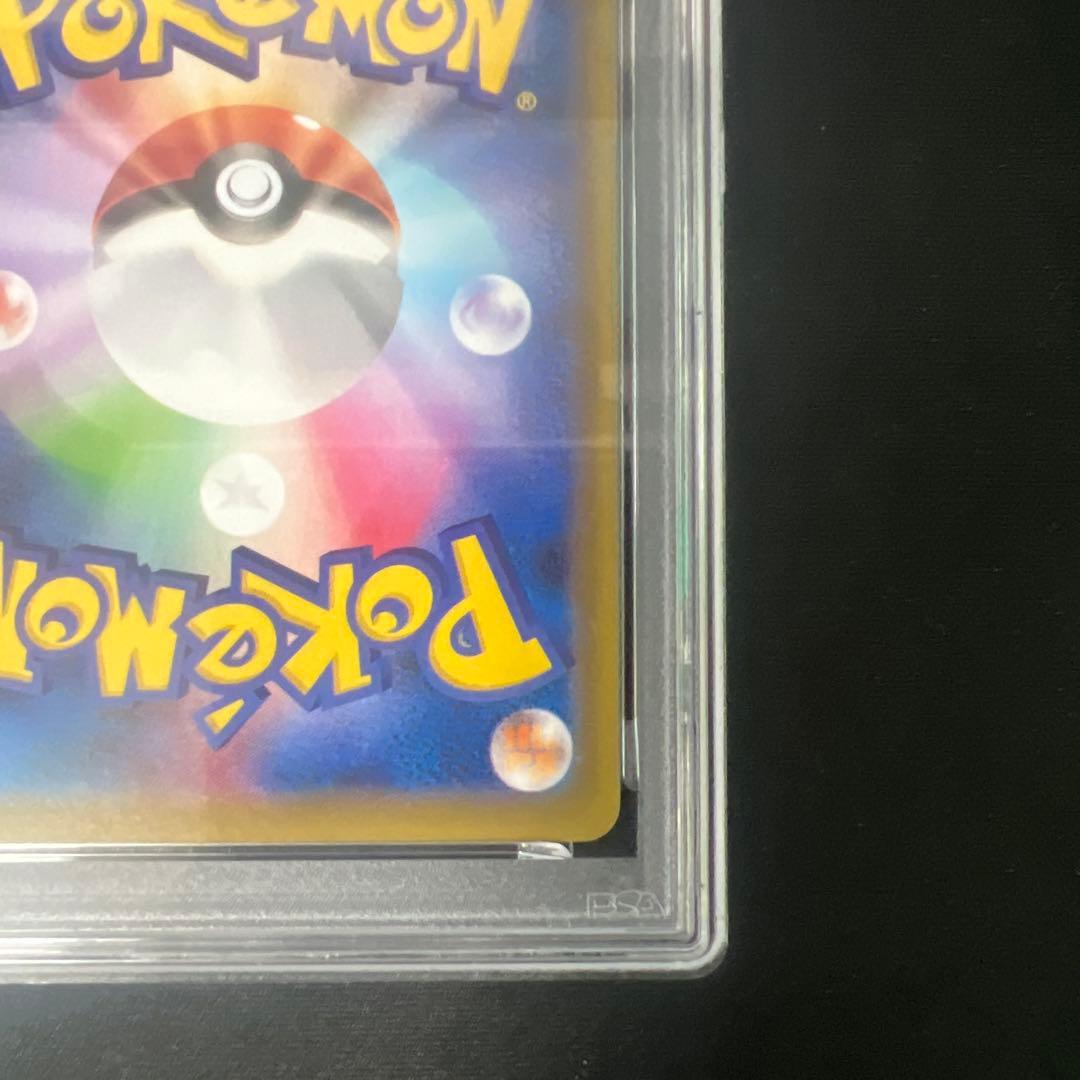 カナザワのピカチュウ psa10 「ポケモンセンターカナザワオープン記念」