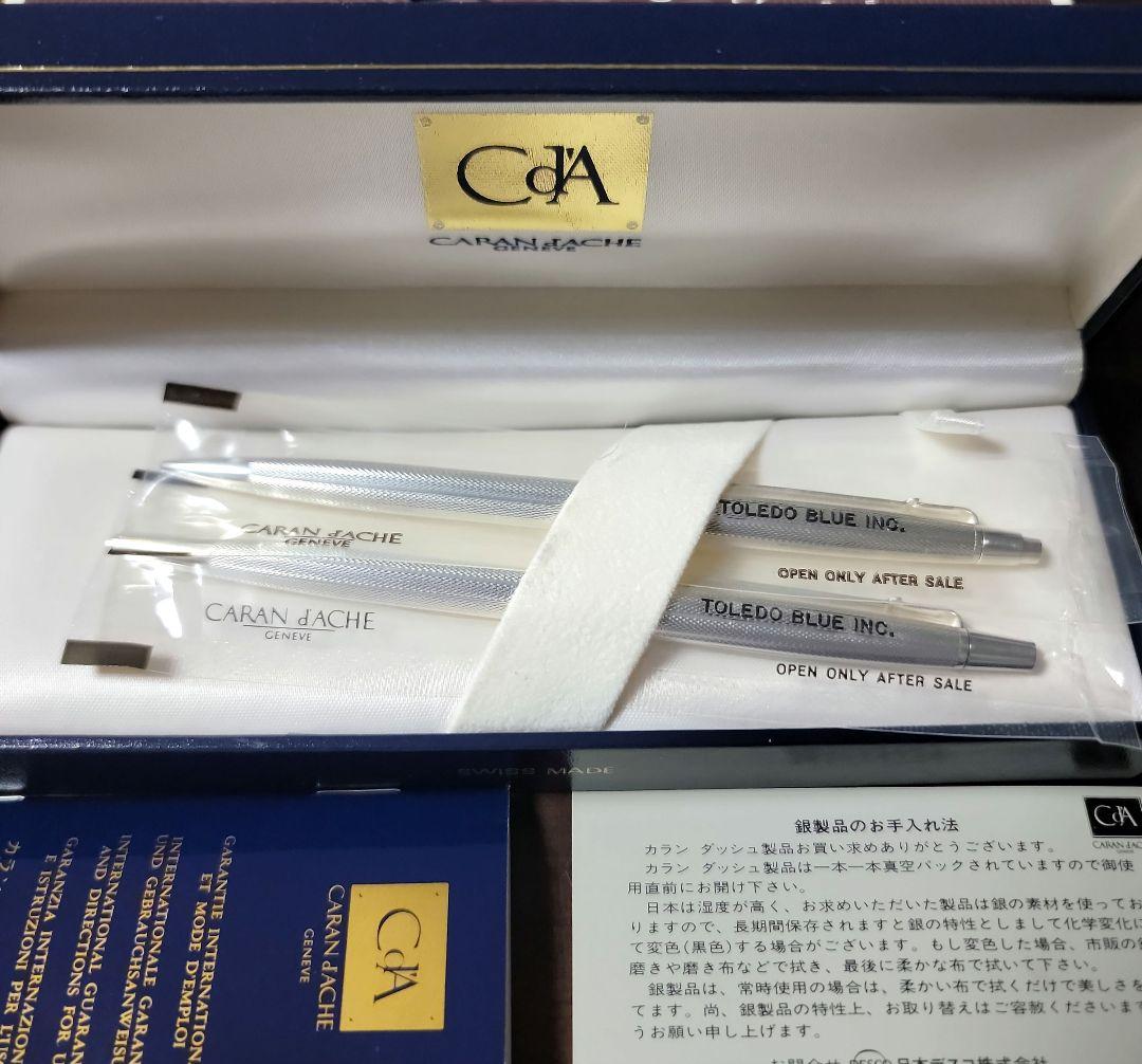 新品CARAN D'ACHE ボールペン&シャープペン本体 セットシルバー 銀製
