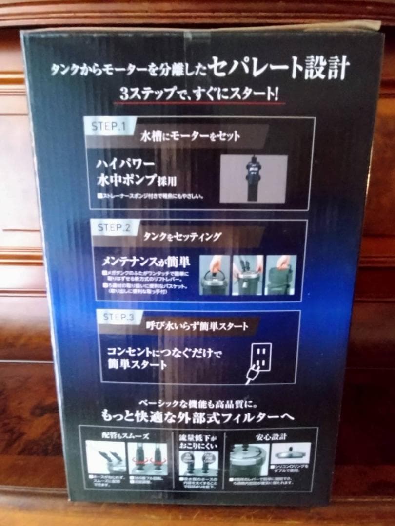 GEX MEGA POWER　6090　新品未開封