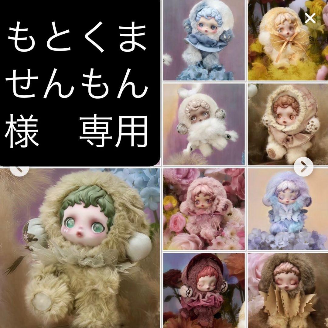 もとくませんもん1